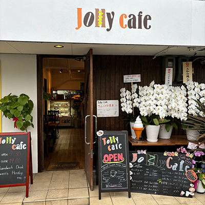 jolly cafe（株式会社 膳所）の写真